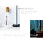 Стерилизатор Rombica Sterilizer X1-4