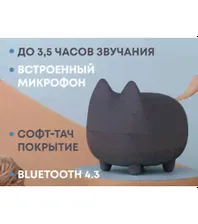 Портативная акустика Rombica Mysound Tito 2C, темно-серый с логотипом оптом