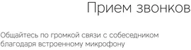Rombica Портативная акустика Rombica mysound Tito 4C BT-S052 . портативная акустика