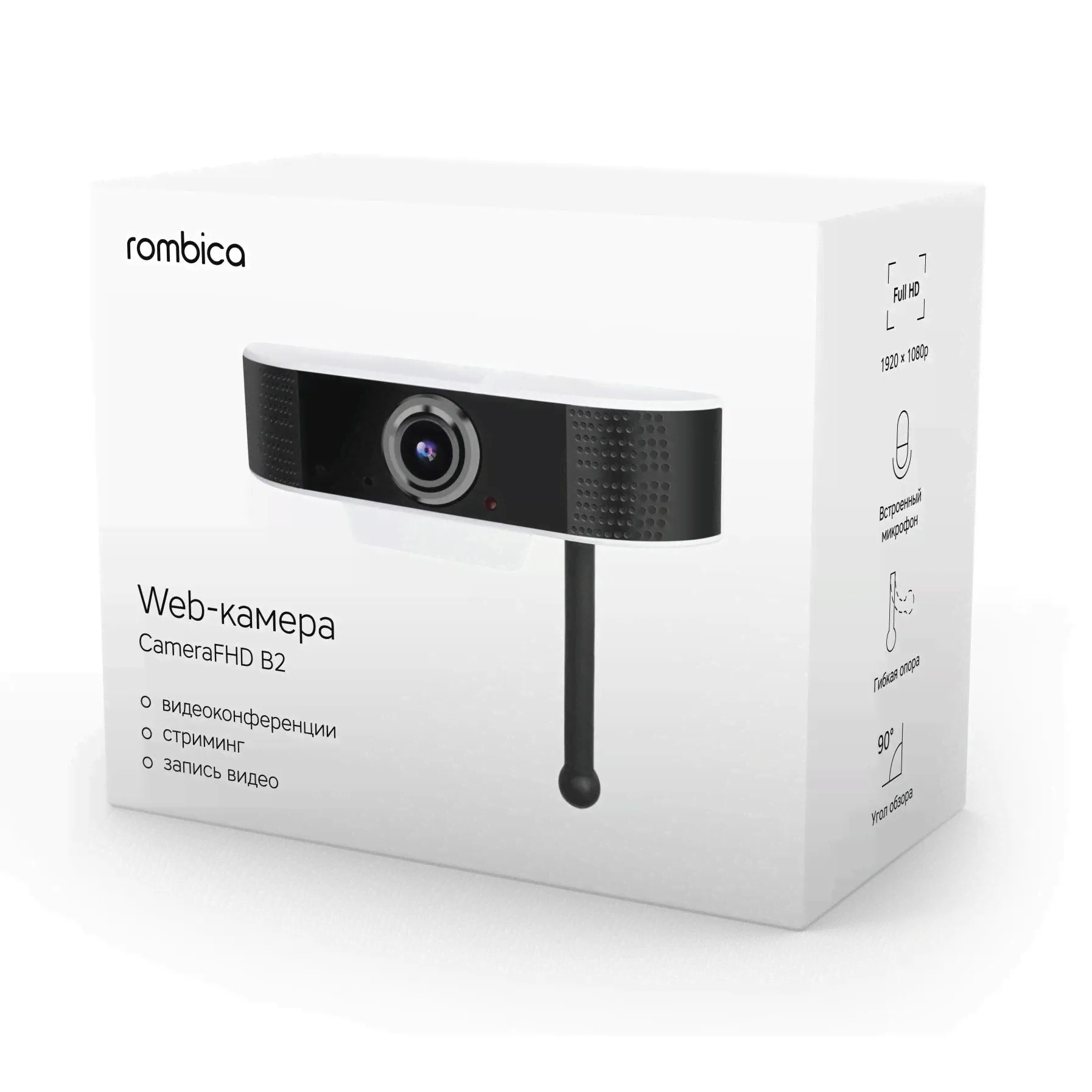 Rombica CameraFHD B2 web-камера