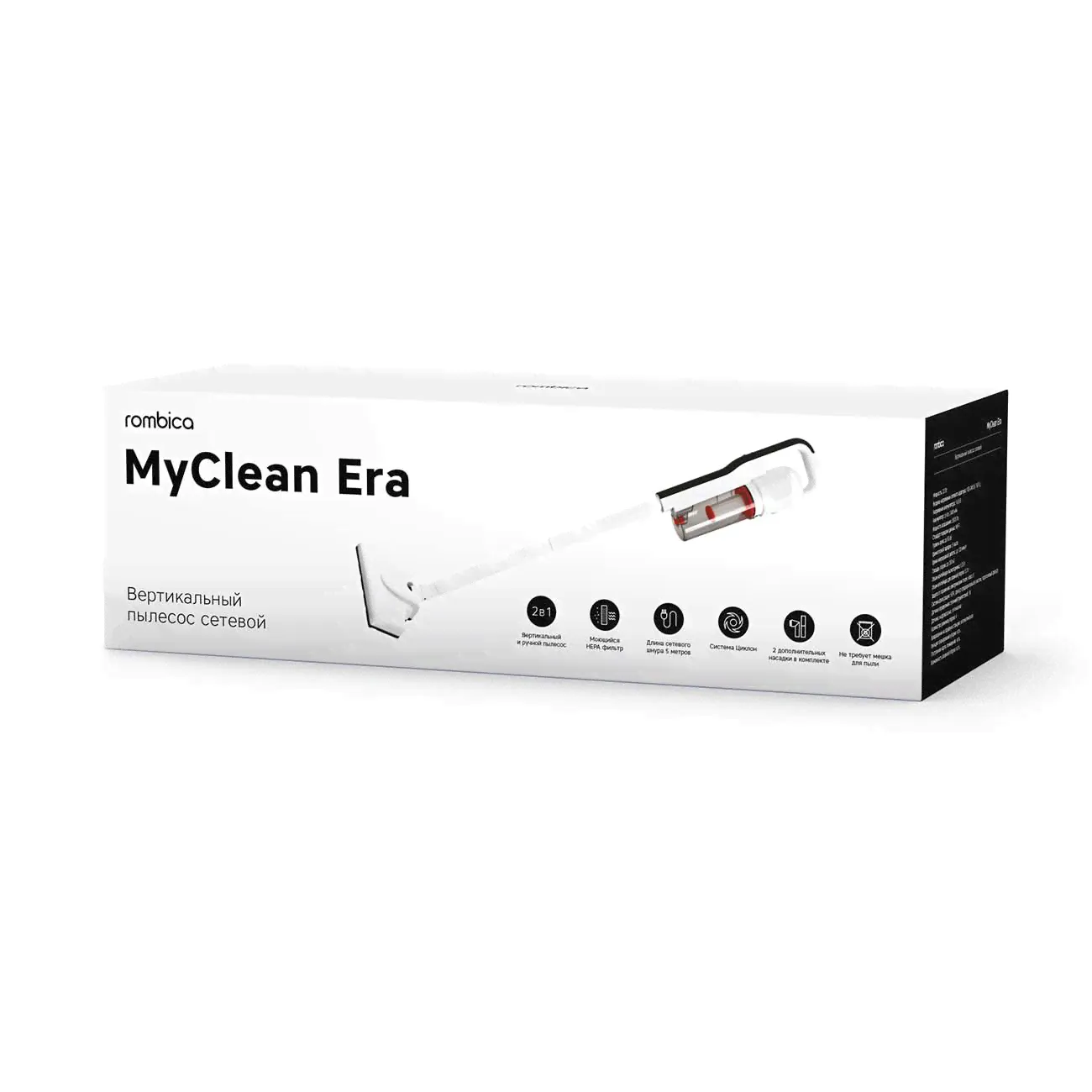 Пылесос ручной Rombica MyClean Era (2-в-1, 600 Вт, HEPA, шнур 5 м)-1