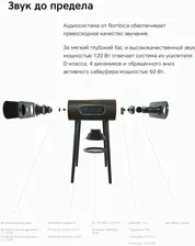 Rombica Интерьерная акустика Rombica mysound Jazz Black акустическая система