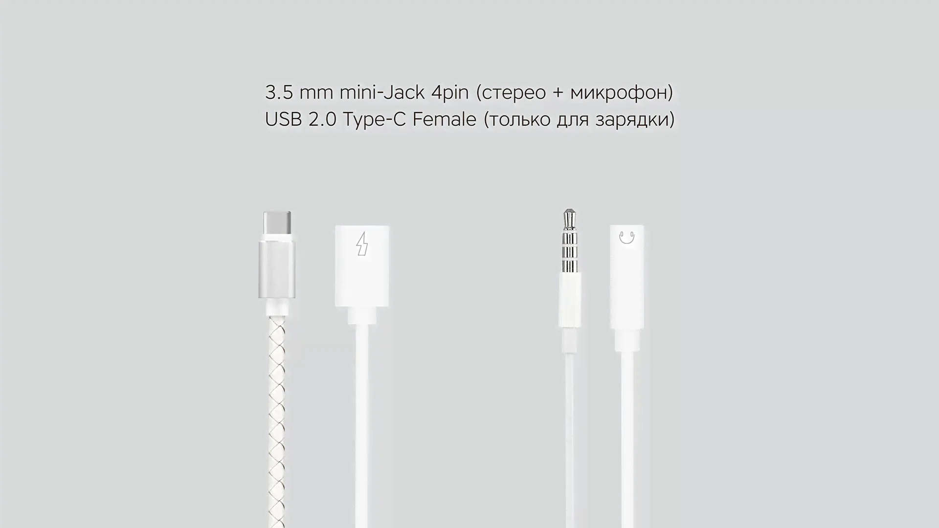Переходник Rombica Type-C Adapter 3.5C-2