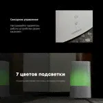 Умный увлажнитель Rombica Smart Glow HUM-037, белый-3