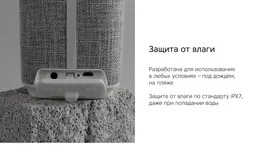 Портативная колонка Rombica Mysound Sola