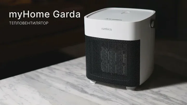 Тепловентилятор Rombica myHome Garda с высокой мощностью 1500 Вт и тремя режимами работы
