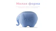 Портативная колонка Rombica Mysound Jumbo, серый