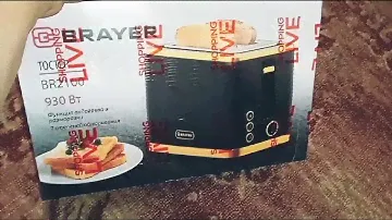 Тостер🍞 и вафельница🧇 BRAYER/обзор/#brayer #обзор #shoppinglive