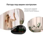 Rombica Метеостанция StoneCast 2 WTS