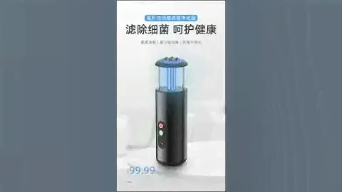 Портативный стерилизатор воздуха с ионизацией