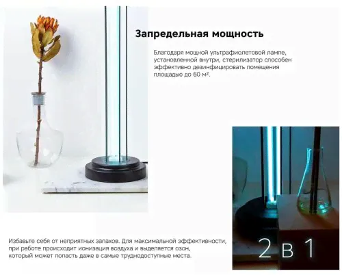 Стерилизатор Rombica Sterilizer X1 черный