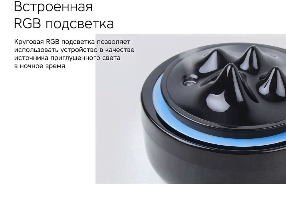 Воздухоувлажнитель Rombica Farel Black-0