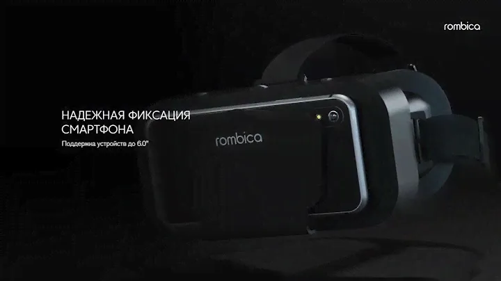 Очки виртуальной реальности Rombica VR XSense. Комфортны даже при длительных сеансах.