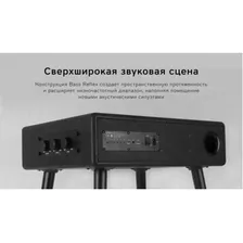 Портативная интерьерная акустика Rombica mysound Folk Black