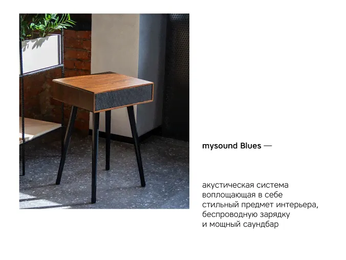 Rombica Mysound Blues wood беспроводная колонка_УЦ2-4