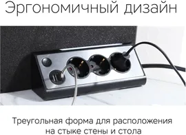 Rombica Сетевой фильтр Rombica NEO TRINITY Black сетевой фильтр / удлинитель