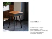 Rombica Mysound Blues wood беспроводная колонка_УЦ2