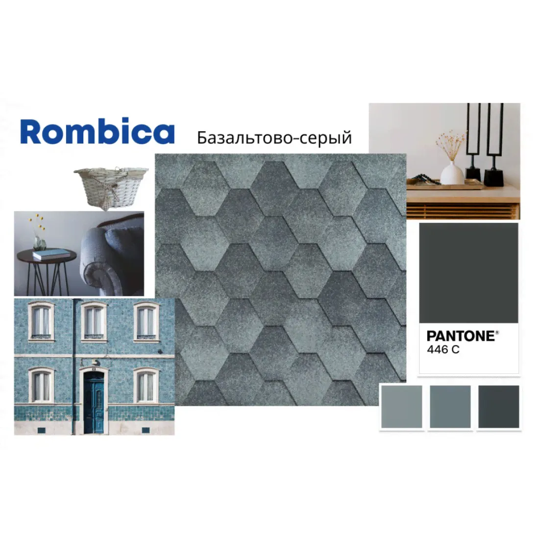Гибкая черепица Quiet title Rombica Базальтово серый-4