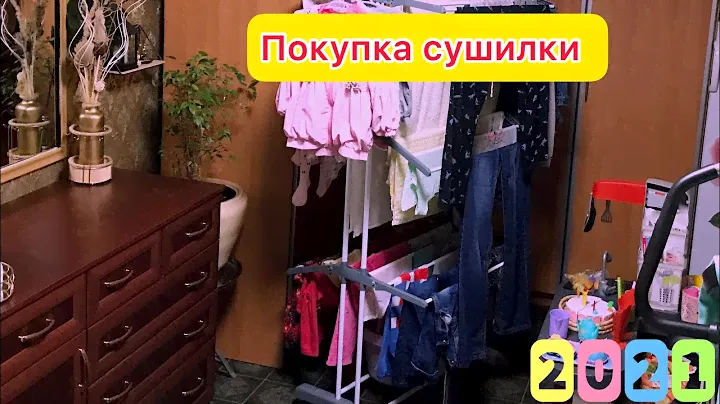 VIVIPEACE / ОРИГИНАЛЬНАЯ СУШИЛКА для белья напольная вертикальная на колесиках "Так удобно"